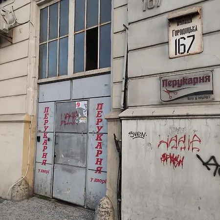 Квартира Біля Залізничного Вокзалу Lviv Exterior photo